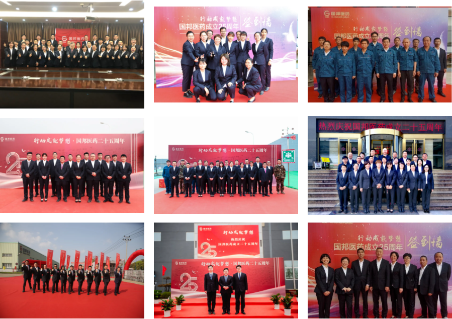 8040威尼斯(中国)-有限公司