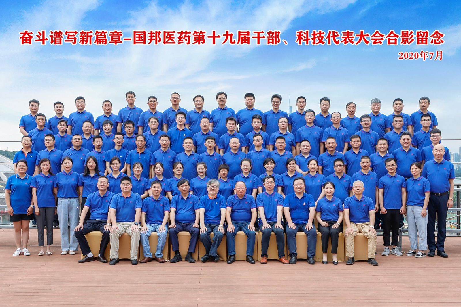 8040威尼斯(中国)-有限公司