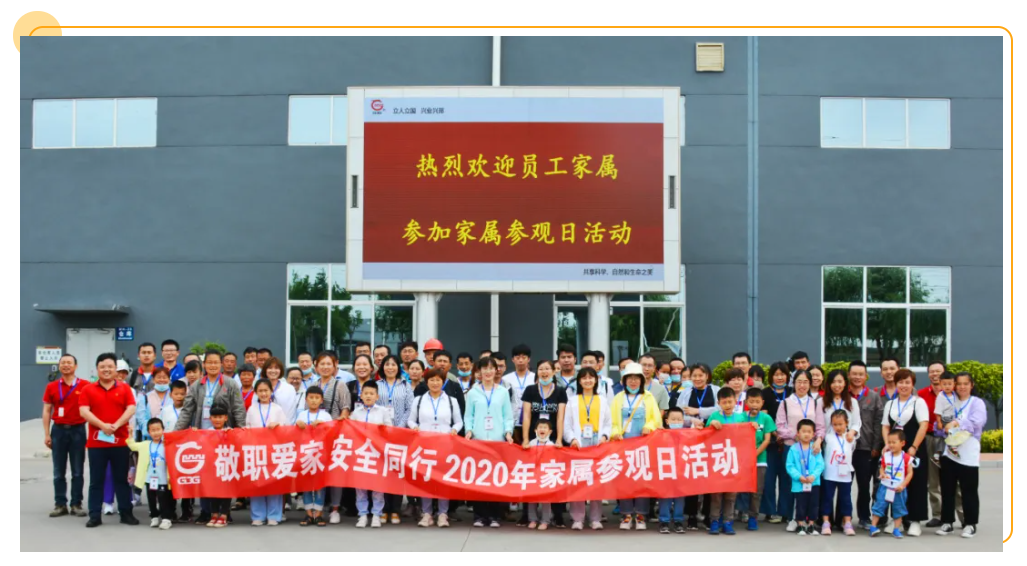 8040威尼斯(中国)-有限公司