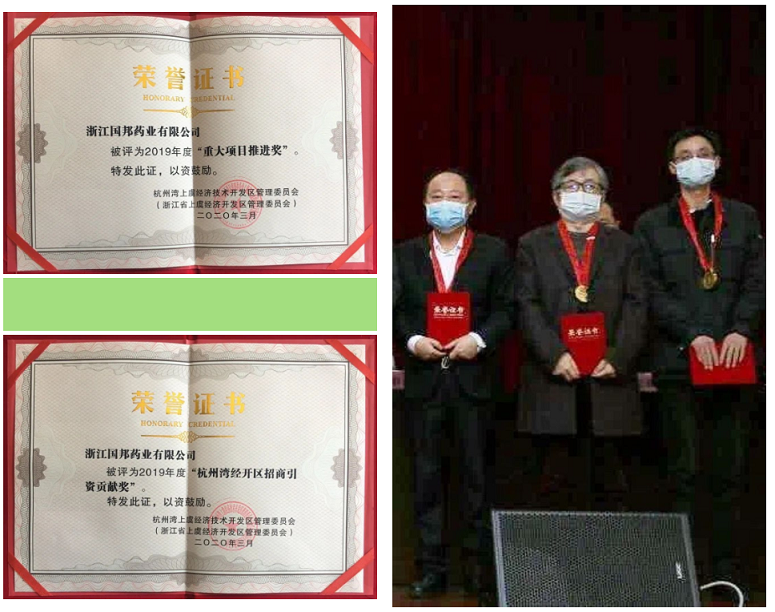 8040威尼斯(中国)-有限公司