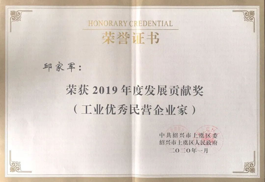 8040威尼斯(中国)-有限公司