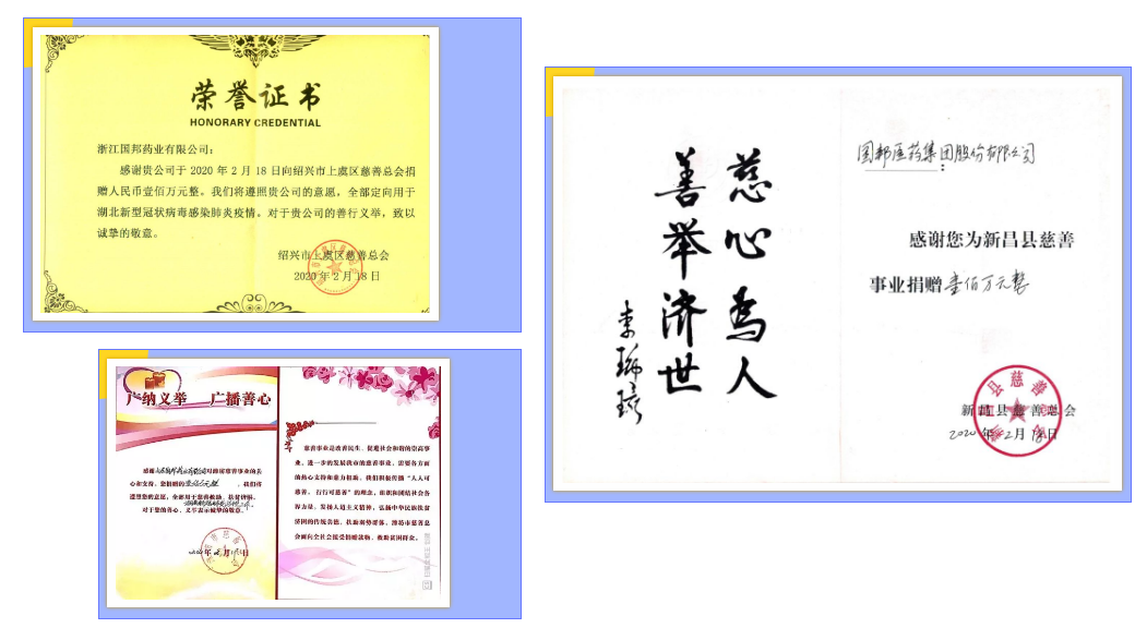 8040威尼斯(中国)-有限公司