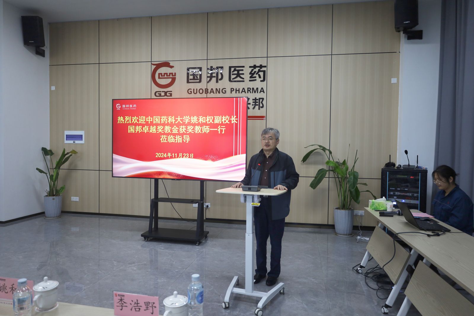 8040威尼斯(中国)-有限公司