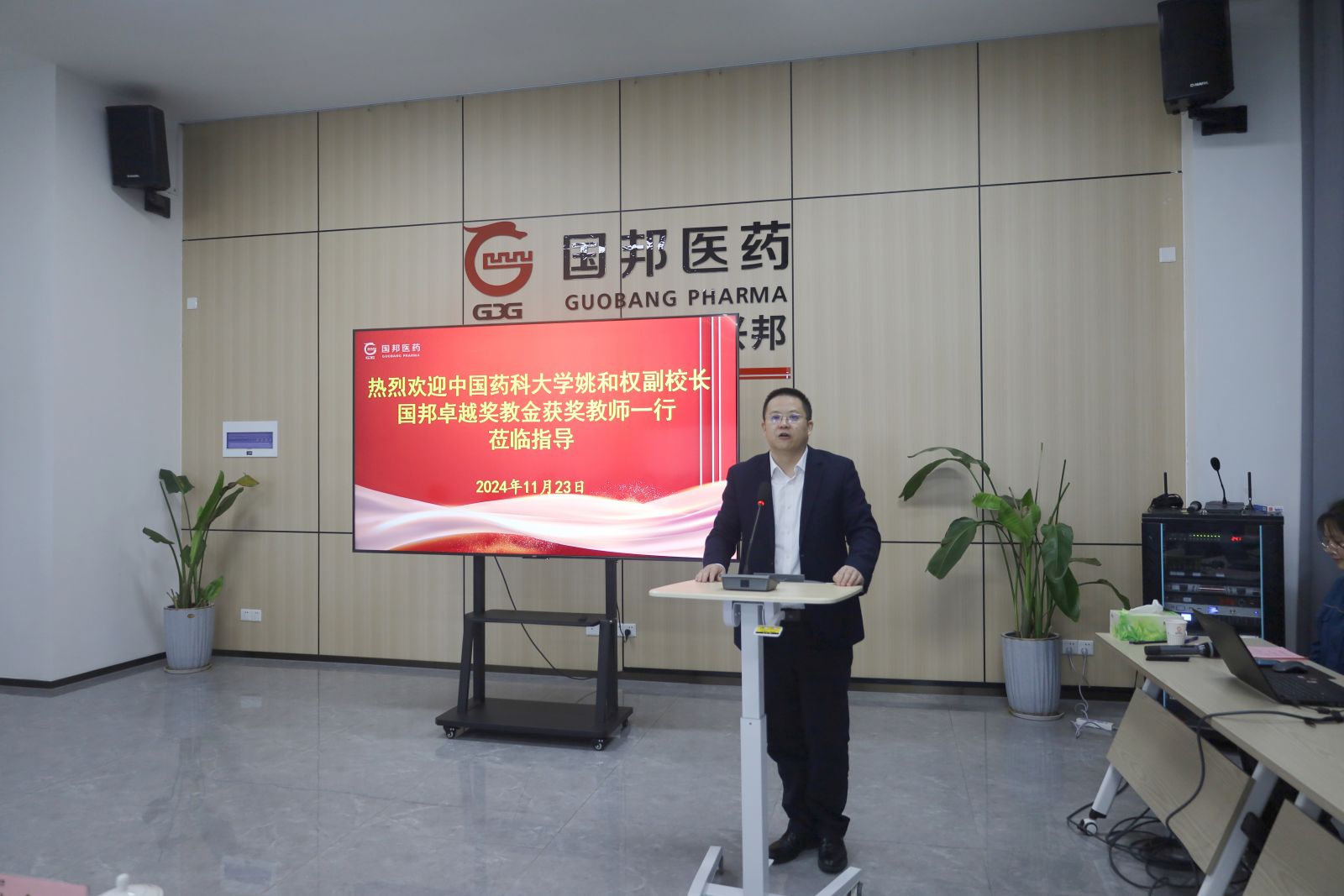 8040威尼斯(中国)-有限公司