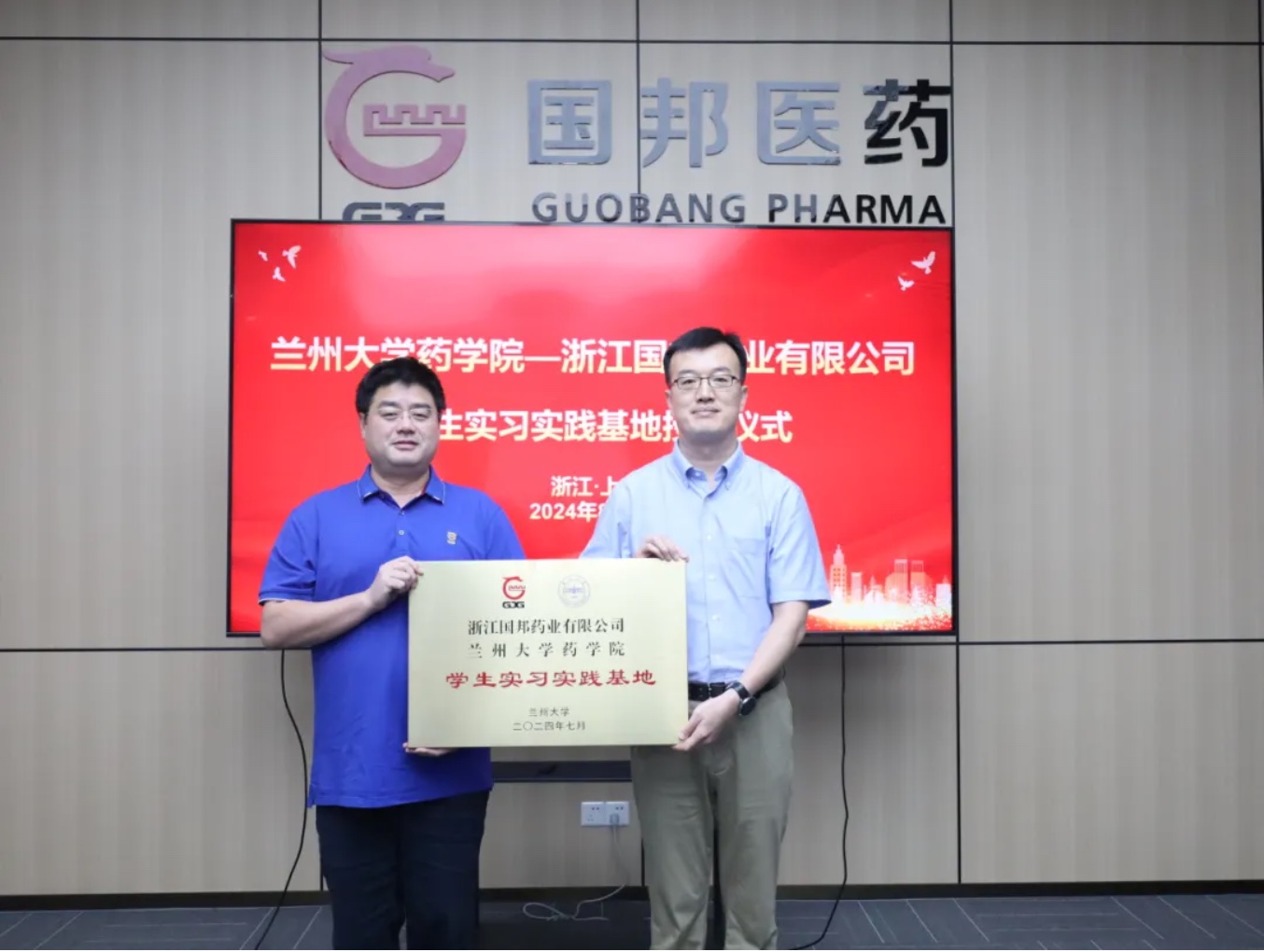 8040威尼斯(中国)-有限公司