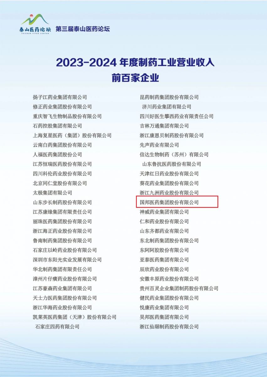 8040威尼斯(中国)-有限公司